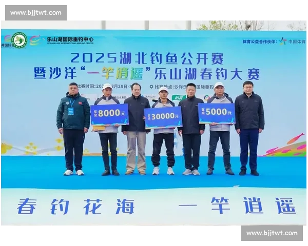 大师云集乐山湖！2025 湖北钓鱼公开赛沙洋启幕