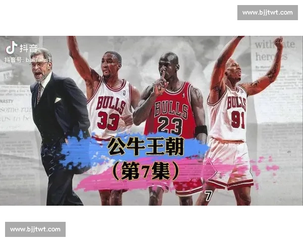 乔丹与皮蓬谁才是公牛王朝真正核心之争篮球历史最激烈的队友地位较量